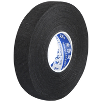 Racquet handle micro-adhesive velvet tape universal handle fishing rod non-slip wear-resistant wrapping wrap to hide ugliness shock-absorbing hand glue