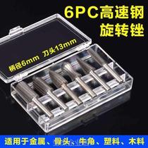 Metal stone carbide grinding head high-speed steel rotary file special-shaped file grinding head rotary file milling cutter set