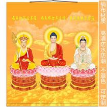 High-definition picture of the three saints of Saha Buddha beads Sakyamuni Buddha Tathagata Buddha Guanyin Ksitigarbha Bodhisattva hanging painting