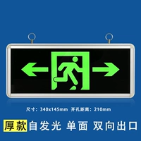 Толстая (однопользованная двухэтажная) спонтанная световая карта