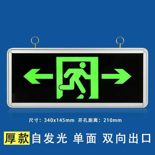 Безопасная вывеска, пожарный супер яркий флуоресцентный знак эвакуации