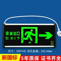 Длина линии подключения длины 40 см. Связанное правое направление