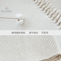 High-end plain cotton and linen woven carpet camping blanket off-white photography props solid color living room bedroom bedside blanket thin floating blanket