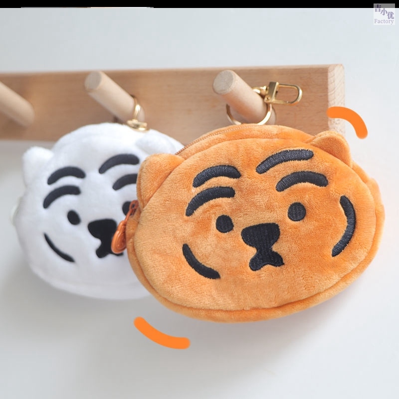 Tiger Year Zero Wallet Ins Plush Small Tiger Head Zero Money Bag Pendant Key Containing Card Headphone Coin Bag
