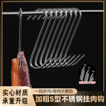 Stainless steel pointed hook for hanging cured meat sausage ham roast duck hook bacon hook meat hook