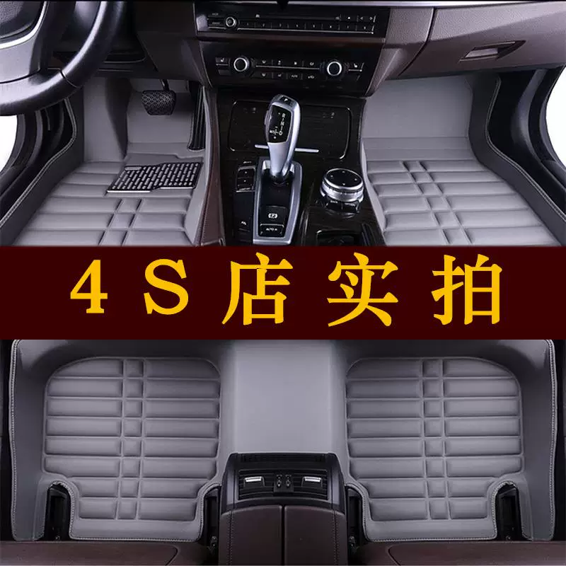 Toyota 07 Corolla 12 Старое Издание 13 Специальная Переписка -Полный привод Полная осадка Машина Поставить 10 лет 09 Ковёр 14 11