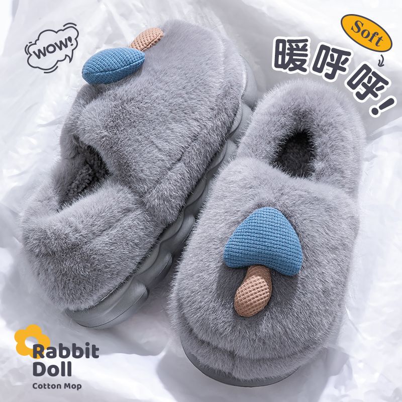 Cute Mushroom Cotton Slippers for Women 2024 New Winter Plush Warm Non-Slip Thick-Soled Indoor Home Closed-Toe Slippers