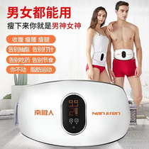 Fat loss machine weight loss artifact slimming belly belt abdominal fat burning lazy person slimming belly slimming waist slimming leg shaking machine