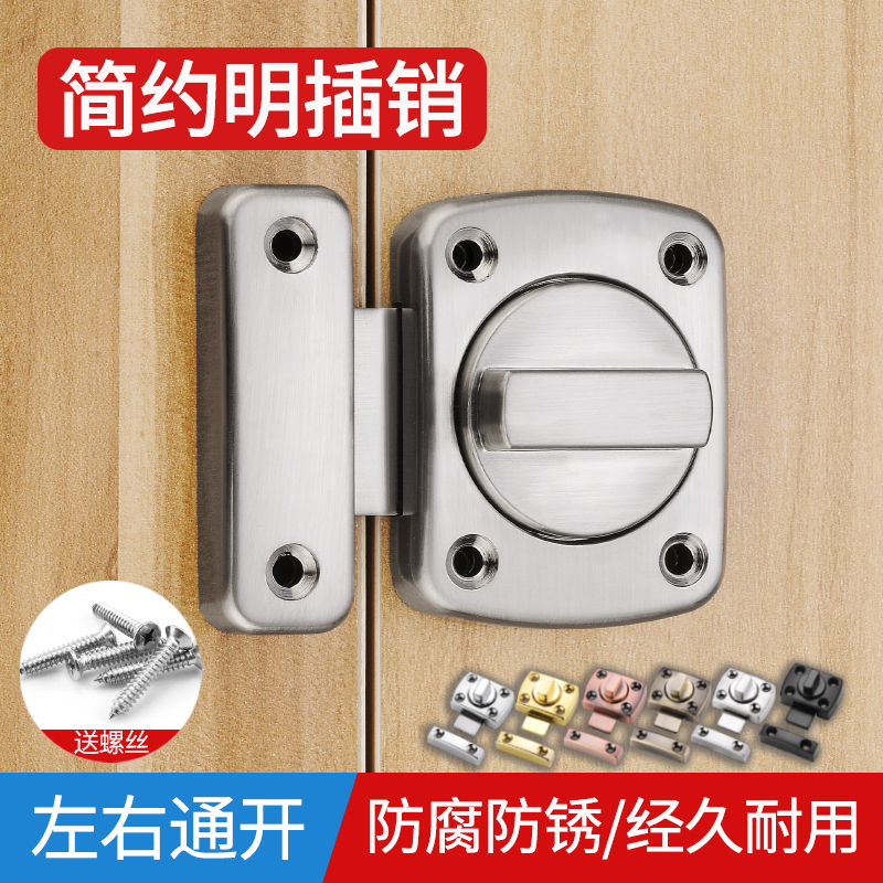 Zinc alloy bolt door bolt door buttoned anti-theft make-up room wooden door bedroom anti-lock theorizer spring door latch lock door lock