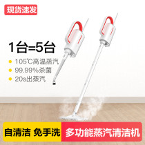 Steam mop Home Bacteriostatic Mite High Temperature Cleaner Electric Handheld Mopping Cleaner Earth Cleaner Non-Wireless