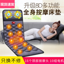Massage Back Waist Cervical Spine Massage Mattress Pillow Full Body Heating Shake Shoulder Multifunction Electric Massage Mat