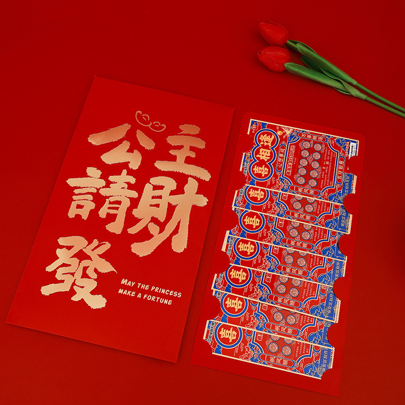 New Red Lottery Gift Box for Birthdays and Holidays, Surprise Gift for Boyfriend/Girlfriend/Wife, Social Media-Worthy Ceremony Gift Bag New Red Lottery Gift Box for Birthdays and Holidays, Surprise Gift for Boyfriend/Girlfriend/Wife, Social Media-Worthy Ceremony Gift Bag