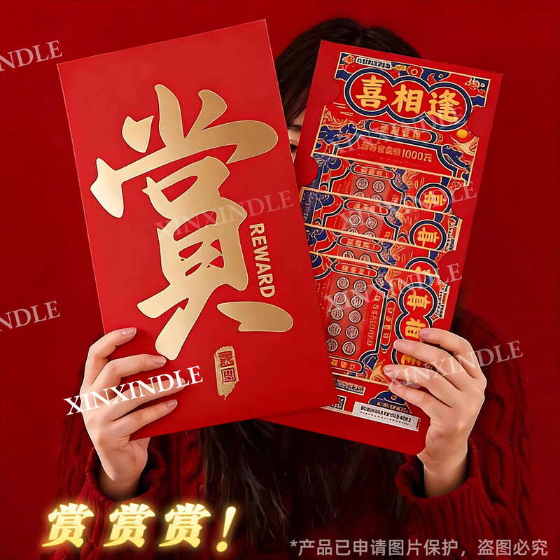 Lottery Gift Box Scratch-Off Novelty Red Birthday Surprise Gift for Boyfriend/Girlfriend Creative Ceremonial Gift Bag