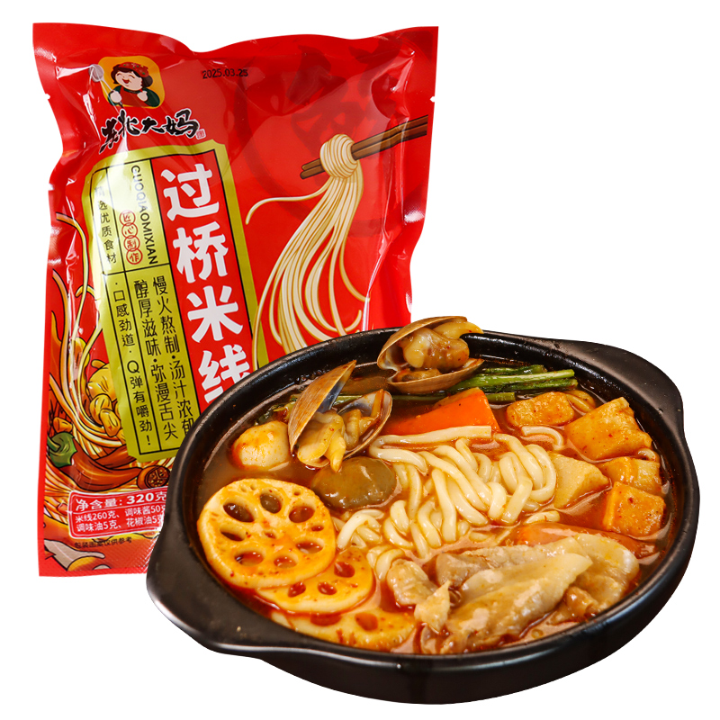 5袋过桥米线 正宗东北大妈云南过桥米线砂锅土豆粉带酱料包旗舰店