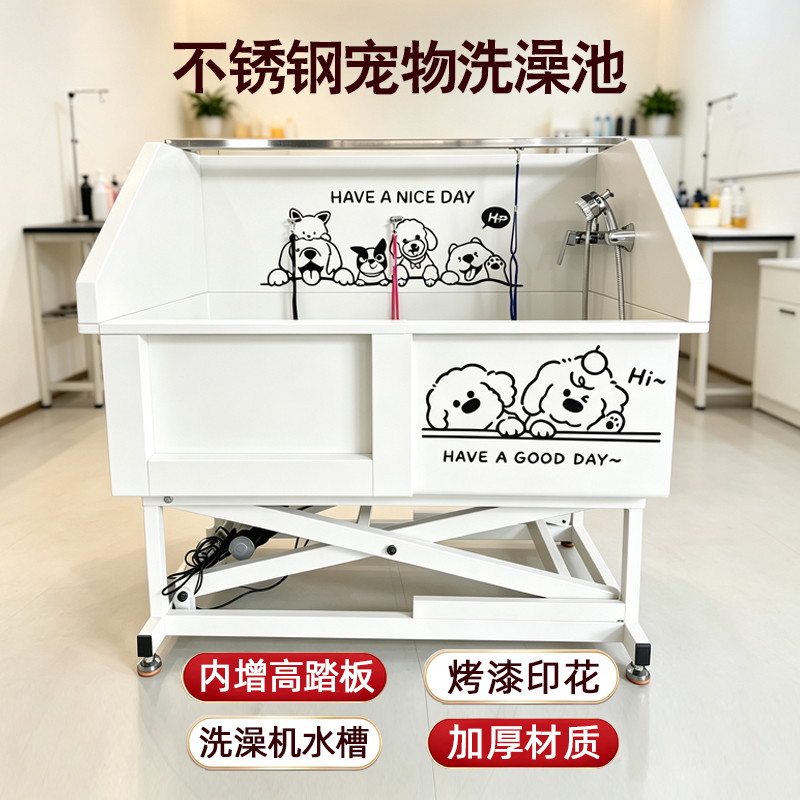Pet Stainless Steel Bathing Pool with Electric Lift, Pet Shop Dog Washing Pool Bathtub for Large, Medium and Small Dogs