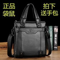 Imperial Kangaroo Mens Bag Genuine Leather Mens Handbag Mens Casual Crossbody Shoulder Soft Leather Computer Bag Mens Business Travel Bag