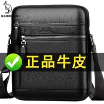 Lambo Kangaroo Mens Bag Shoulder Bag Genuine Leather Mens Bag Casual Crossbody Backpack Mens First Layer Cowhide Business Vertical Style