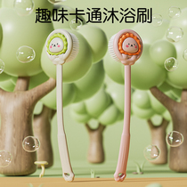 Japanese childrens bath brush for women special for pregnant women soft-bristled brush for back rub bath ball