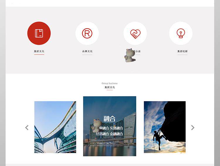 图片[4]-几百套网站网页模版合集-个人主页html5 css和JS动静态网页站模板【电商热销1536】-暗冰资源网