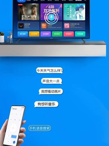 王牌世界 75 -INCH LCD TV 50/55/65/70 Сеть 80/43/46/32 Wireless HD 60 -inch