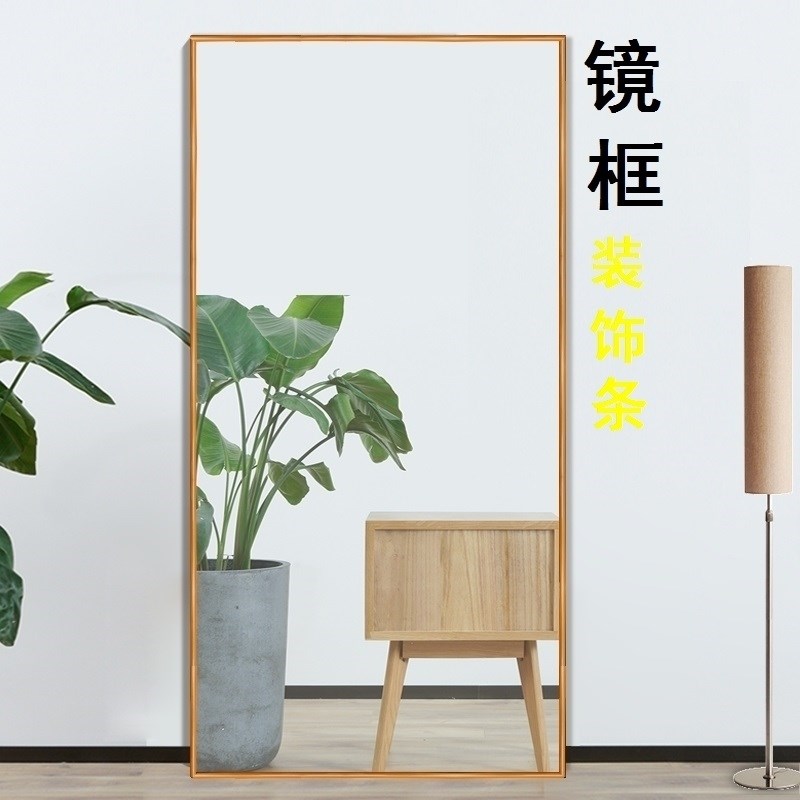 Frame border strip Self-adhesive mirror wrapping strip frames Decorative Strips Frame frame side strips Decorative Soft Lines Seal Edges-Taobao