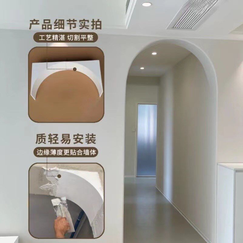 Arch gypsum angle beam support high-density foam arch angle arc pass balcony pass decoration renovation door set
