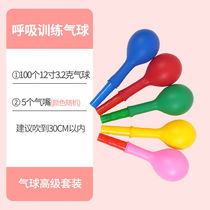 Ayub blows a big balloon to practice vital capacity and lung function exercise oral muscle trainer breathing and blowing exercises 100 times