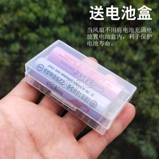 Gongtian 바나나 팬 USB 팬 리튬 배터리 18650 충전식 2200mAh 대용량 손전등 강한 빛 정품