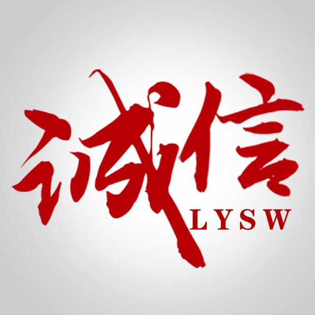 一诺生物微生物菌剂