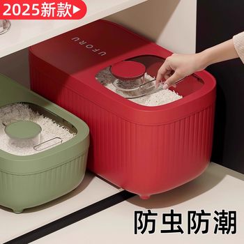 Japanese Rice Container for Home Use 2025 New Model Food-Grade Insect-Proof and Moisture-Proof Sealed Rice Storage Container Flour Jar
