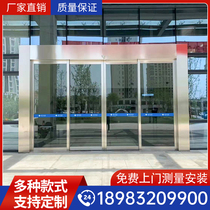 Mall automatic induction door whole set of motor company office Electric glass automatic translation induction door