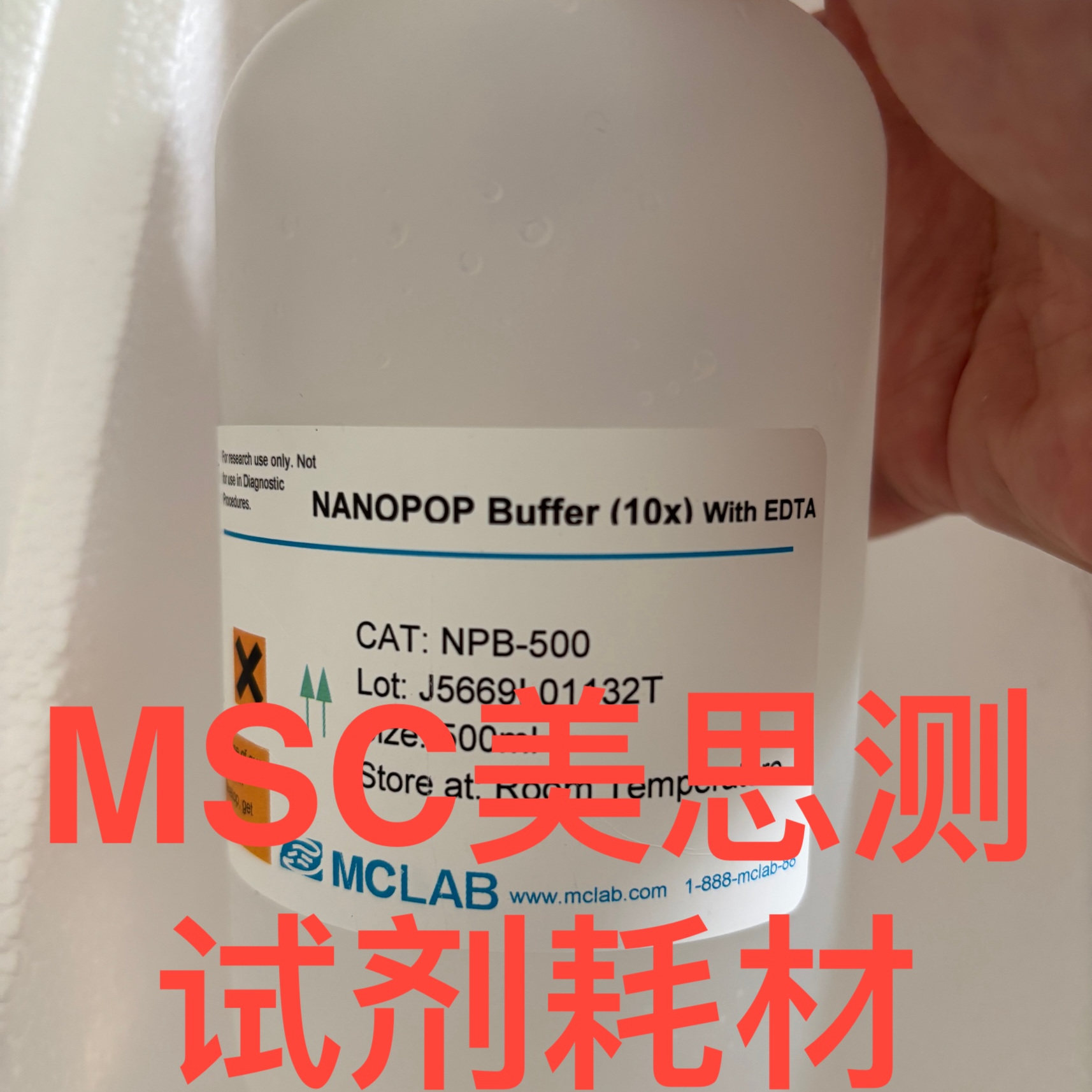 美国MCLAB 3730用运行缓冲液 替代ABI 4335613