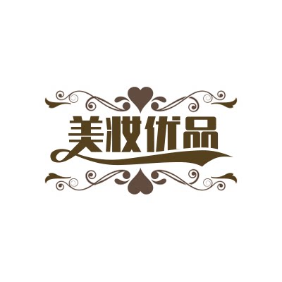 柏妮美妆优品的LOGO
