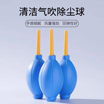 Air blowing leather tiger ear cleaning ball blowing air keyboard leather blowing lens cleaning dust camera dust blowing ball powerful dust blowing ball