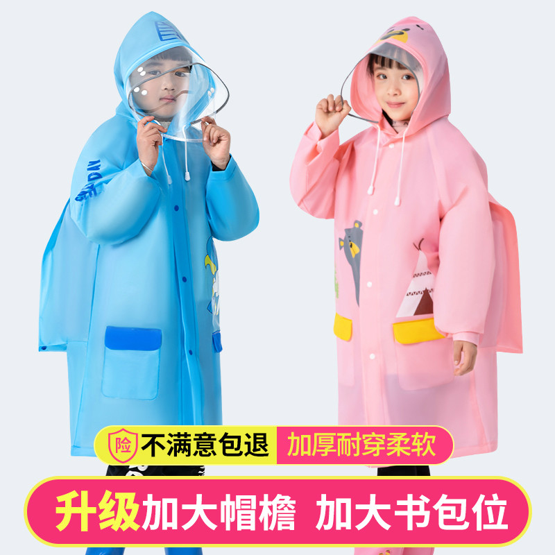 Children's raincoat boys primary school girls kindergarten 2022 school poncho suit waterproof full body with schoolbag