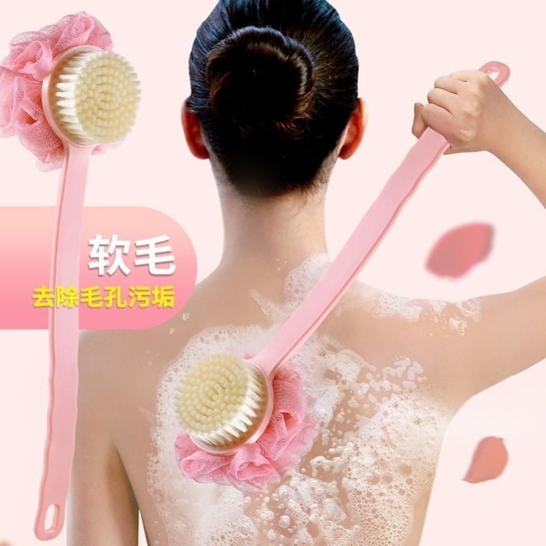 Bath brush, bath brush, back rubbing bath towel, long handle bath supplies, rubbing back rubbing, rubbing mud, bathing artifact