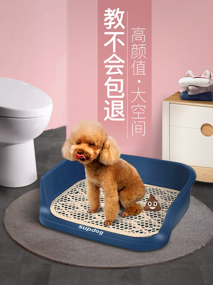 Dog toilet small large dog does not wet feet automatic cleaning flushing anti-poo feces pet dog sand basin supplies