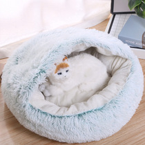 Cat Nest Winter Warm Mat Cat Kitty Bed Cat House Semi-enclosed Pooch All Season Universal Infant Cat Pet Supplies