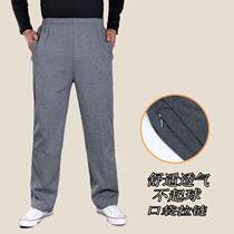 Official brand spring and summer middle-aged and elderly sports pants mens loose middle-aged dad trousers thin cotton elderly