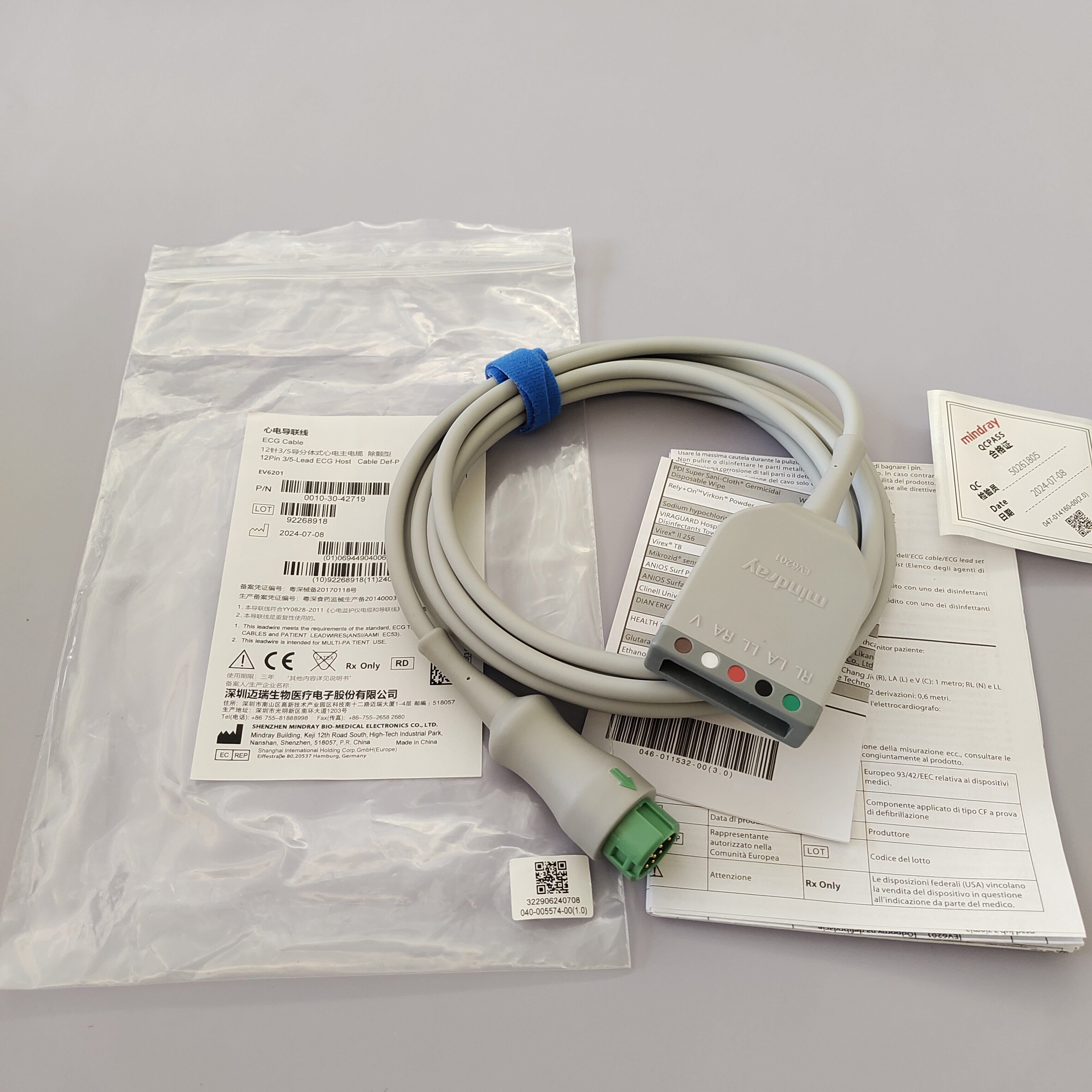 EV6201原装迈瑞IPM/IMEC/UMEC/T系列机器端心电主电缆线3/5导通用