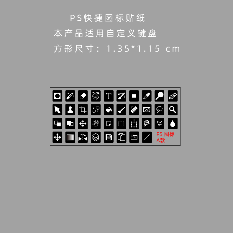 Ps Shortcut Icon Keyboard Stickers, Custom Keyboard Button Stickers Ps Shortcut Icon Keyboard Stickers, Custom Keyboard Button Stickers