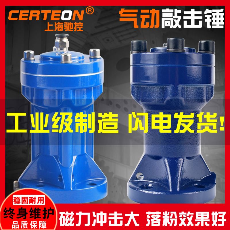 Pneumatic percussion hammer air hammer AH-SK-ZC-SX30 40 60 80 80 percussion hammer impact air hammer-Taobao