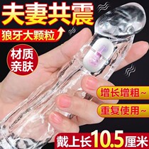 Condoms are thickened and hardened condoms are delayed climax vibrations are lengthened and thickened clitoris stimulation is sexy and perverted