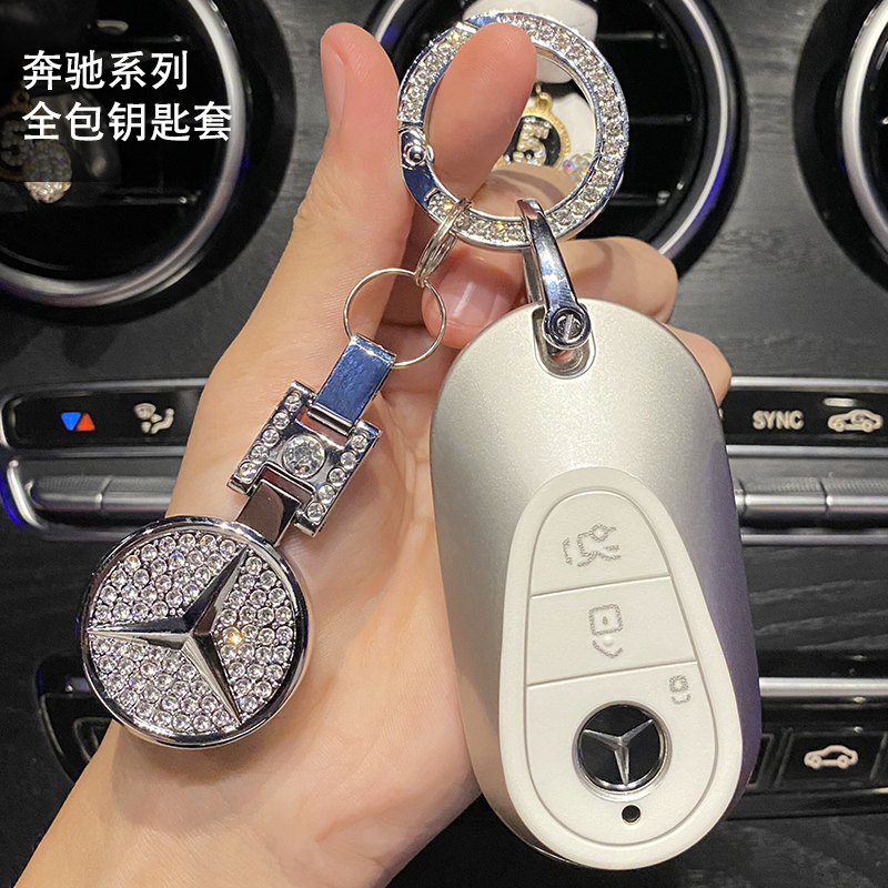Mercedes 22 new C-class key case C200L C260L new S-class S400L S450L Maybach women's bag buckle shell