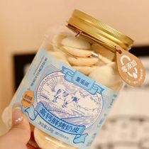 Nursery rhymes about fresh roasted milk skin high calcium yogurt flavor milk flavor 120g canned Inner Mongolia specialty internet celebrity snacks