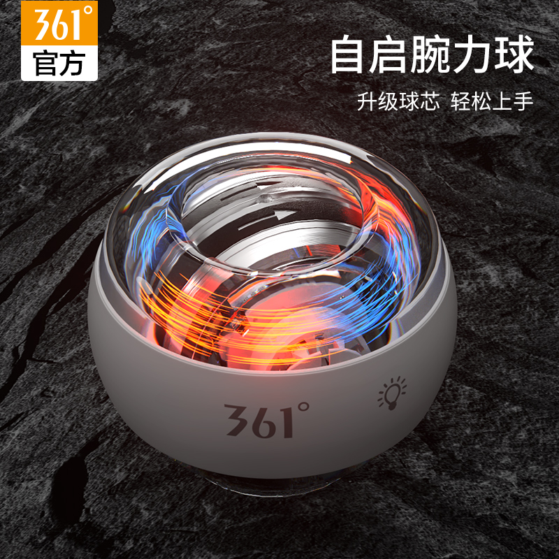 361 リストストレングスボール 100斤 メンズフィットネスアームグリッパー セルフスタートメタルプロ仕様 サイレント遠心式