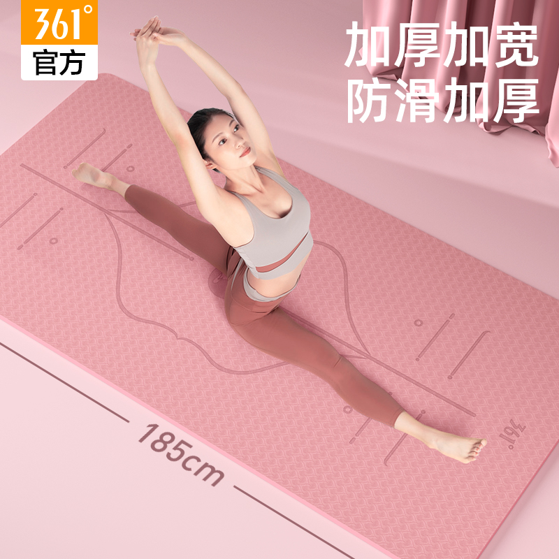 361 yoga mat ground mat home yoga fitness mat for girls and boys special thickened anti-slip rope soundproofing damping-Taobao