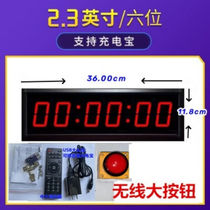 Sai Lai competition timer double-sided countdown stopwatch LED digital display training speech timing secret room stopwatch 2