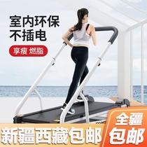 Xinjiang Tibet treadmill home model small folding family dormitory mechanical walking indoor unplugged
