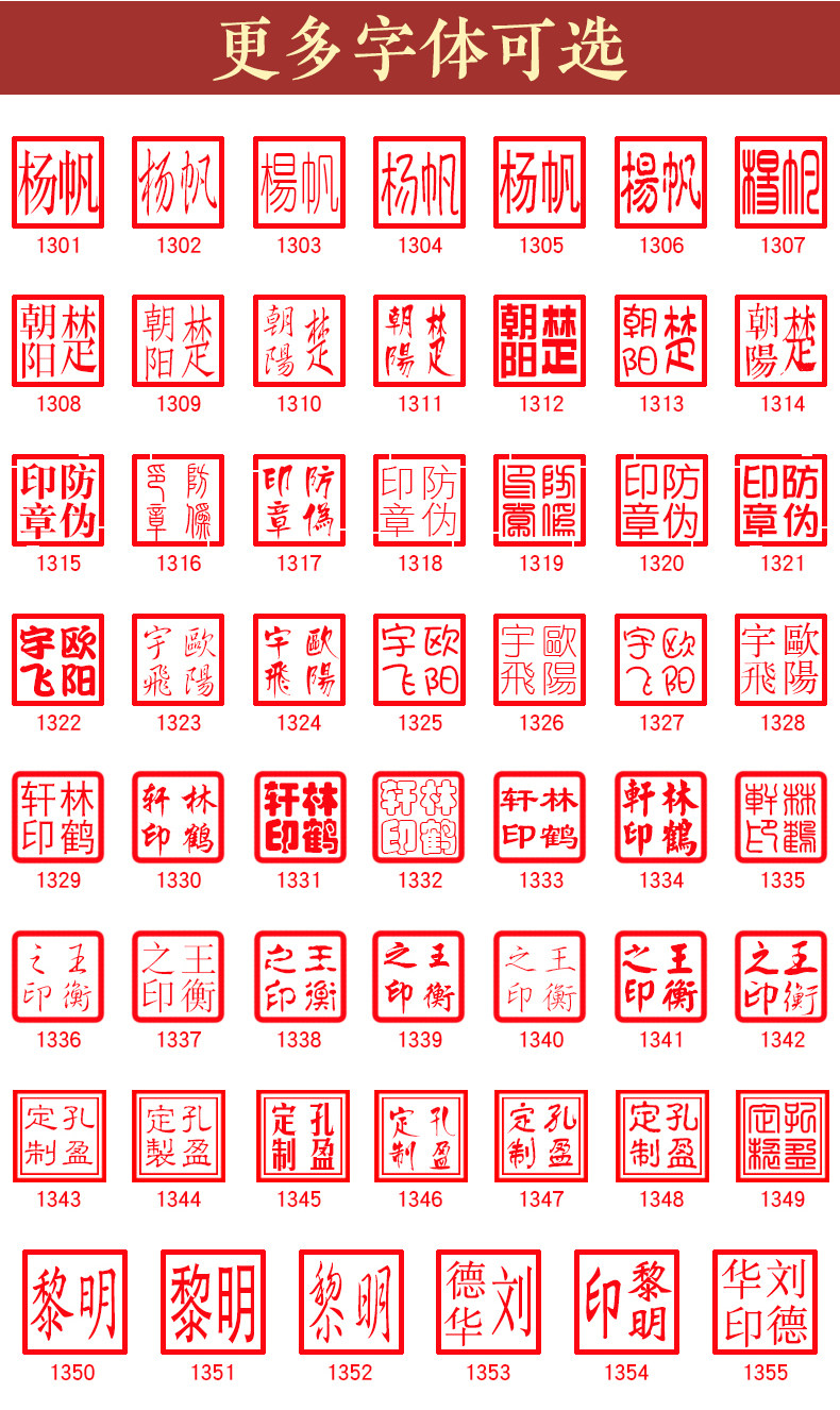 刻章书法印章定刻姓名刻字印章私人篆刻张印章玉石闲章藏书章-阿里巴巴